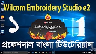 Digitizing Tutorials  Wilcom Embroidery Studio e2 Tutorials 1 Bangla [upl. by Rebhun386]