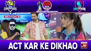 Act Kar Ke Dikhao  Game Show Aisay Chalay Ga League Season 2  TickTock Vs Champion [upl. by Nurse227]