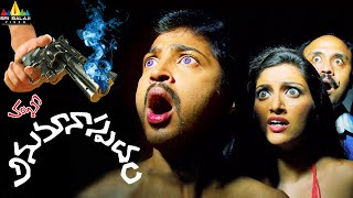 Mangalavaaram Full South Movie Hindi Dubbed part5 short shorts movie [upl. by Notlok910]