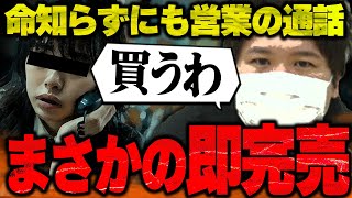 【命知らず】コレコレの生配信中にリスナーからまさかの連絡がコレコレがカメラを付けべた褒めする激レアすぎる展開に [upl. by Annahgiel]