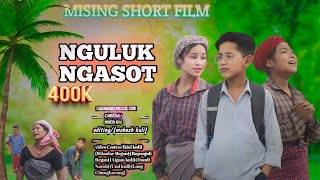 NGULUK NGASOTঙুলোক ঙাচতNEW MISING SHORT FILMnewmisingshortfilm MoheshBlog [upl. by Adniuqal]