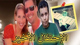 الكاميرات تم استخدمها بذكاء لمعرفة الفاعل قضايا تم حلها [upl. by Androw575]