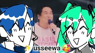 usseewa teehee [upl. by Shanda457]