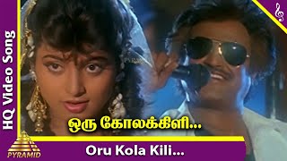 Oru Kola Kili Video Song HD  Uzhaippali Tamil Movie Songs  Rajinikanth  Roja  Ilayaraja [upl. by Linnea948]