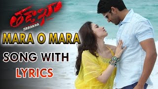 Mara O Mara Song With Lyrics  Tadakha Movie Songs  Naga Chaitanya Sunil Tamanna [upl. by Lambrecht46]