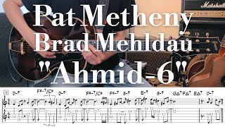 Pat Metheny  Brad Mehldau quotAhmid6quot TAB譜  Jazz Guitar [upl. by Pierrepont413]