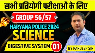 Digestive System Class  4 By Pardeep Sir cet2024 hsscclasses education scince sciencefacts [upl. by Labana]