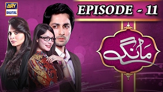 Maang Episode 11  ARY Digital Drama [upl. by Cozza]