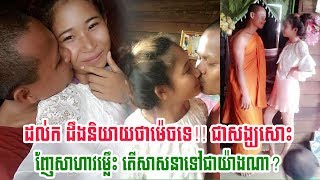 Khmer Hot News Khmer News Khmer News Today Cambodia News Stand Up [upl. by Sibyl]