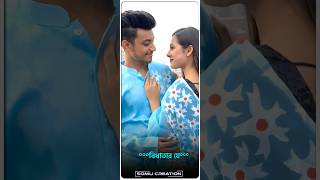 Bidhatar je haathe lekhaBangla lyrics status Somucreation4588 [upl. by Eclud]