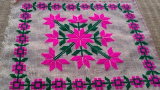 আসনের মাঝের নকশা New Middle amp Beautiful Cross stitch Ason Design Handicraft Works [upl. by Elocyn]