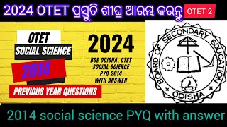 OTET 2024  Social Science  Previous Year Question 2014  SST with SURESH  BSE Odisha OTET 2 [upl. by Eelatsyrc935]