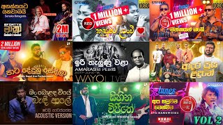 SINHALA OLD SONGS COLLECTION LIVE🔴  Coke RED  RooTunes VOL 2 SarithSurithMusic [upl. by Stuckey]