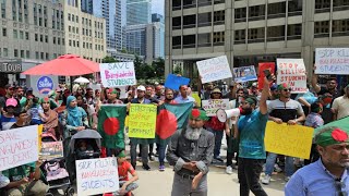 Chicago Protest Bangladeshi Students Killing  Save Bangladeshi Students  Rally on Chicago Illinois [upl. by Schechinger142]