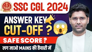 SSC CGL ANSWER KEY 2024 DIRECT LINK  SSC CGL ANSWER KEY KAISE CHECK KARE  BY ABHINAY SIR [upl. by Adnopoz34]