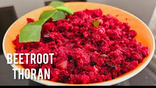 BEETROOT THORAN  BEETROOT THORAN KERALA RECIPE  BEETROOT THORAN EASY RECIPE MAJLIS KITCHEN [upl. by Sakul329]