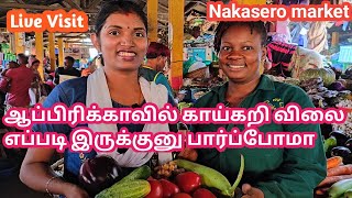 🔥நம்ம ஊர் காய்கறி எல்லாம் ஆப்பிரிக்காவில் கிடைக்குதாIndian and Chinese vegetable marketNakasero🥰 [upl. by Neysa241]