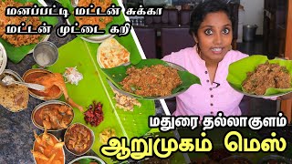 Thalakulam Arumugam Mess I Madurai I Tastee with Kiruthiga [upl. by Sucitivel]