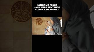 Namaz❤️‍🩹ki translation ✨ shorts namaz salah muslimah muslim Islam [upl. by Secrest]