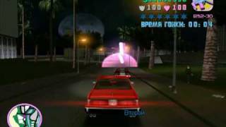 Прохождение GTA Vice City Миссия 53  Водила [upl. by Lindly]