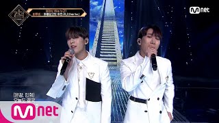 ENG 1회 ♬ 아름답고도 아프구나Choir Ver  비투비BTOBㅣ100초 퍼포먼스킹덤레전더리워  EP1  Mnet 210401 방송 [upl. by Waxler]