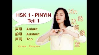 Chinesisch für Anfänger HSK 1－PINYIN Teil 1 [upl. by Ihsoyim689]