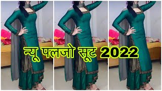 Plazo Design  Plazo Suit Design Punjabi Suit Designs  Trendy Plazo Designs 20222023 [upl. by Ahsinav]