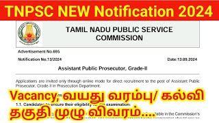 TNPSC Assistant Public Prosecutor Notification 2024 APP Tamil Nadu government jobs [upl. by Padraig]