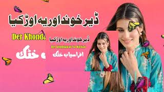 Der Khondawar Ya Workai  Afrasiab Khattak New Song 2024  New Pashto Tappy  HD Video Pashto Music [upl. by Kippar]