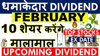 BEST DIVIDEND STOCKS FEBRUARY 2024 ✅ LATEST DIVIDEND EX DATES • UPCOMING DIVIDEND SHARES 2024 [upl. by Ewell]