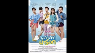 Rock Angels Tagalog dubbed  Thai Movie [upl. by Schaffer]