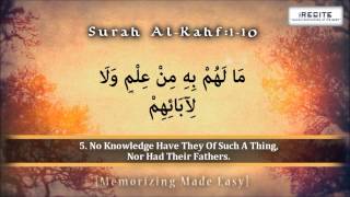 Surah Kahf  1st 10 Ayahs  Muhammad AlSalam  Memorizing Made Easy  1080pᴴᴰ [upl. by Bander615]