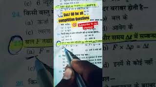 💯RPF SSC GD MTC परीक्षा 🎯 viral trending exam practice set up 2024 police constable recruitment [upl. by Buttaro]