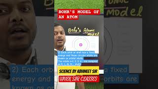 Postulates of Bohr’s Atomic Model  Class 9 Science science bohratomicmodel postulates class9 [upl. by Chalmer]