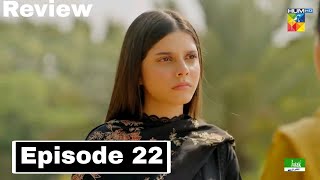 Teri Chhaon Mein Episode 22 Promo  Teri Chhaon Mein Episode 22 Teaser  Wadeema behosh hu gi [upl. by Eyk794]