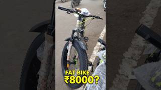 Best Fatbike Buying 🤩minivlog shorts [upl. by Ahsin]