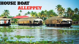 Alleppey House Boat Trip TeluguAlappuzha Boat HouseKerala Boat House PriceBackwatersamp Review [upl. by Knipe]