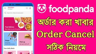 How to order cancel in foodpanda  Foodpanda Order cancel [upl. by Lebama]