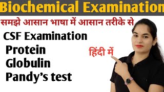 CSF Examination part3  Biochemical examination in Hindi  CSF culture  Globulin  Pandys method [upl. by Alverta]