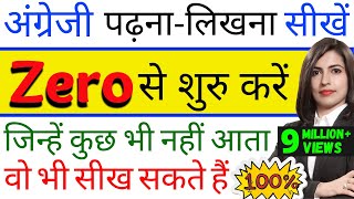 Important 200 Word MeaningVocabularyenglish likhna kaise sikhelearn english through hindi [upl. by Arahas]