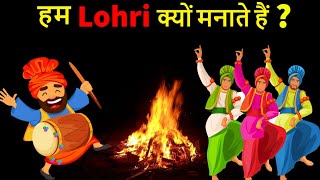 Why we celebrate Lohri  What is the story behind Lohri [upl. by Enilasor]