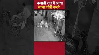 सावधान रहें इस विडियो को देखें और इसे जितना हो सके उतना फॉरवर्ड करें [upl. by Tiffy71]