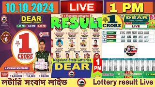 LOTTERY LIVE  100 PM Dear nagaland state lottery live draw result 10102024 Lottery live sambad [upl. by Demetre]