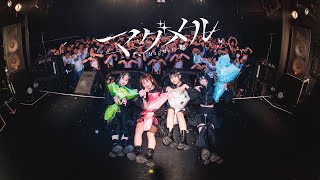 マグメルMagMell「キャンディホリック」Live Music Video [upl. by Ainevuol]