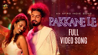 Pakkane Le full Video Song  Nirvan Athreya  Yuti Harshavardhana  Niteesh Kondiparthi  MangoMusic [upl. by Haydon]