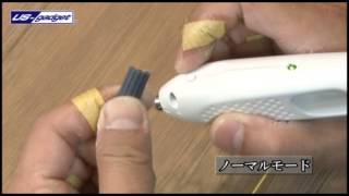 超音波カッターZO41の動画 Ultrasonic cutter ZO91 ZO41 [upl. by Maro]