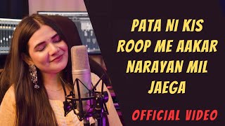 Pata Nahi Kis Roop Me Aakar Narayan Mil Jayega  Swati Mishra  Official Video [upl. by Enenej902]