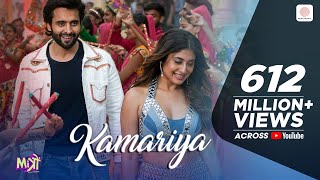 Kamariya – Mitron Jackky Bhagnani Kritika Kamra Darshan Raval  LijoDJ Chetas  Ikka [upl. by Hachmann]