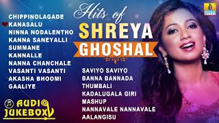 Shreya Ghoshal Melody Queen  Hit Songs of Shreya Ghoshal  Jukebox Kannada Songs [upl. by Sullivan]