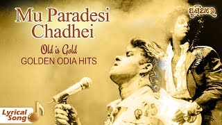 ମୁଁ ପରଦେଶୀ ଚଢେଇ Mun Paradesi Chadhei  Lyrical Version Odia Movie  Manini 1979 [upl. by Nahtannhoj]